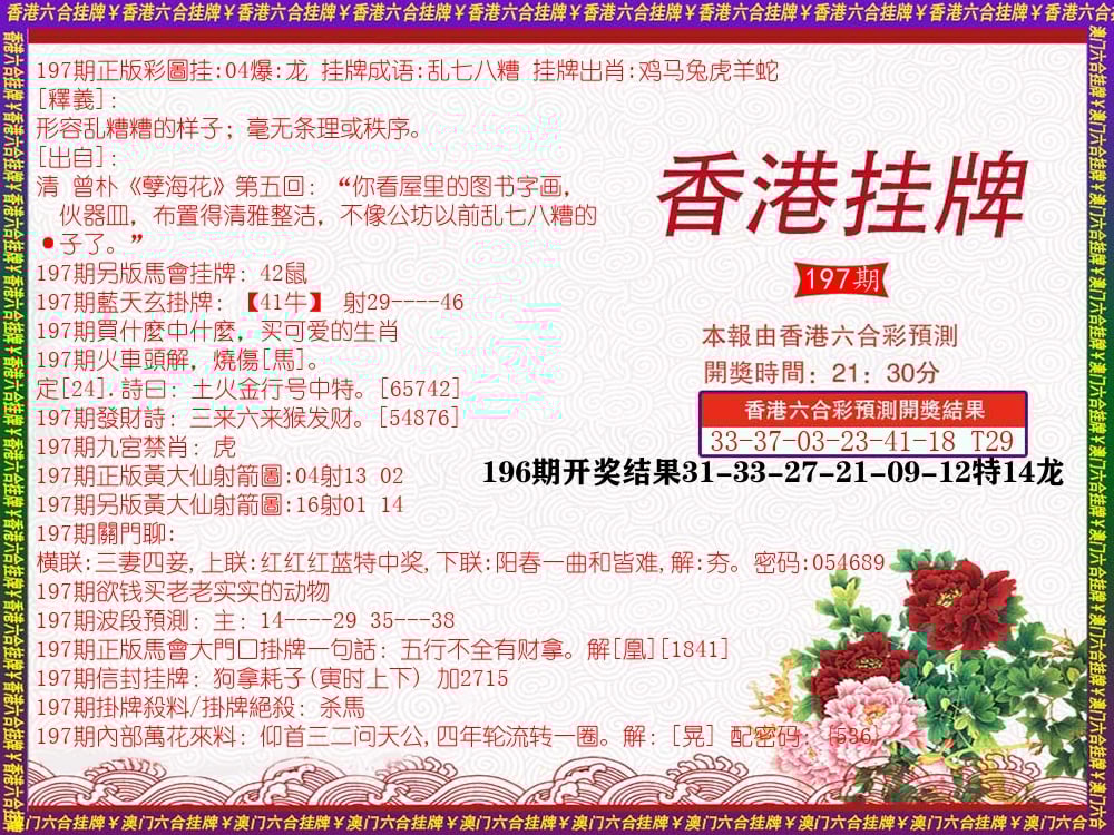 加载中……