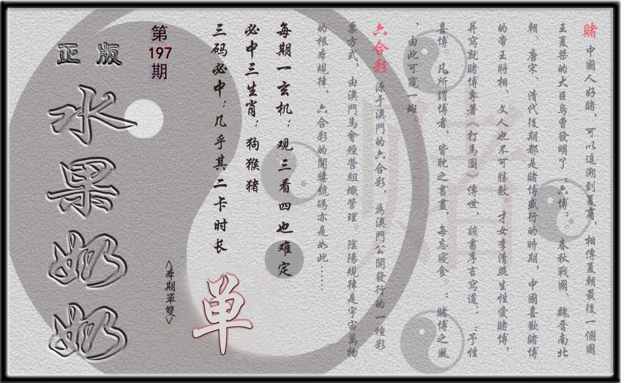 加载中……