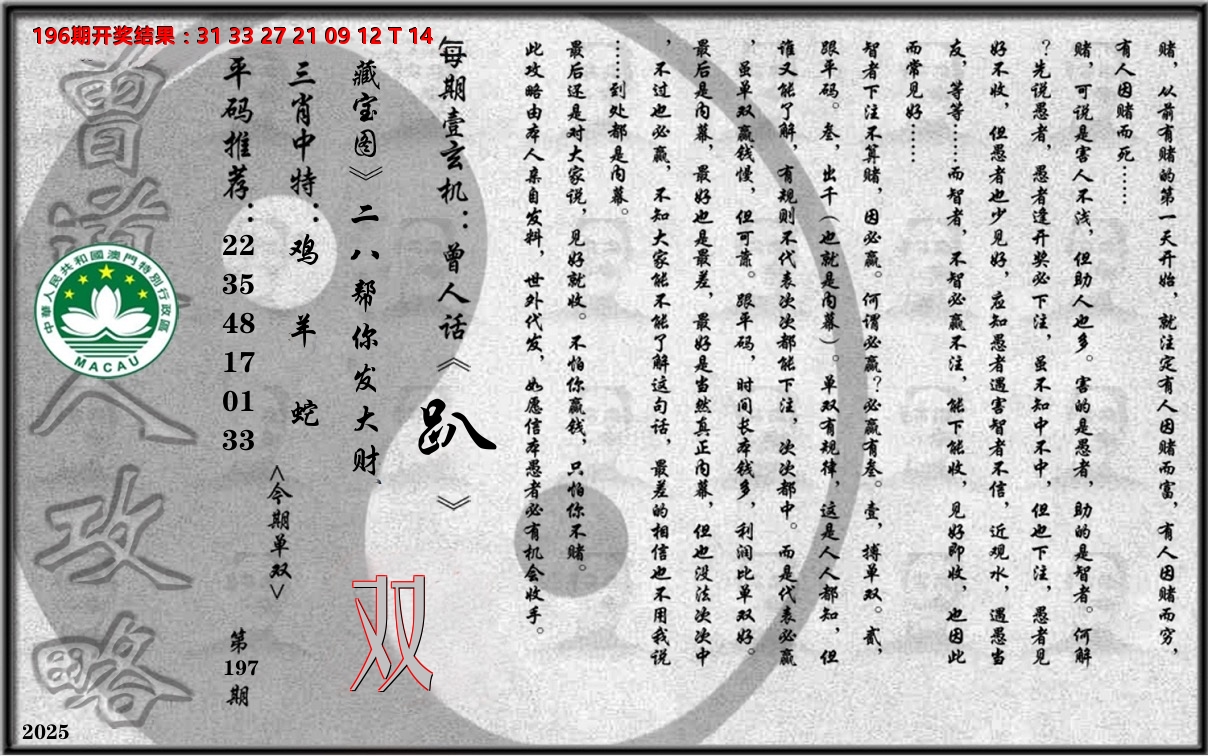 加载中……
