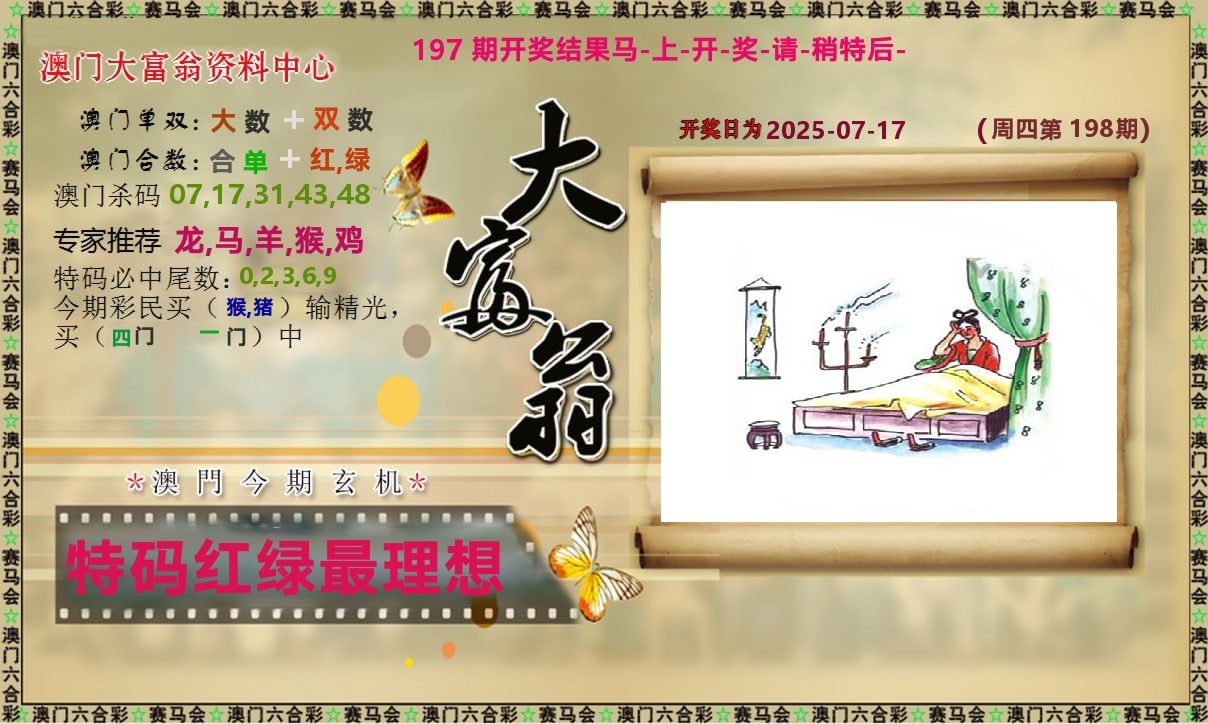 加载中……