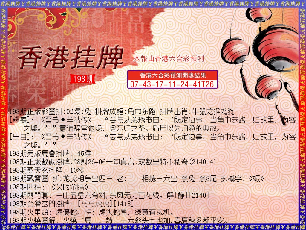 加载中……