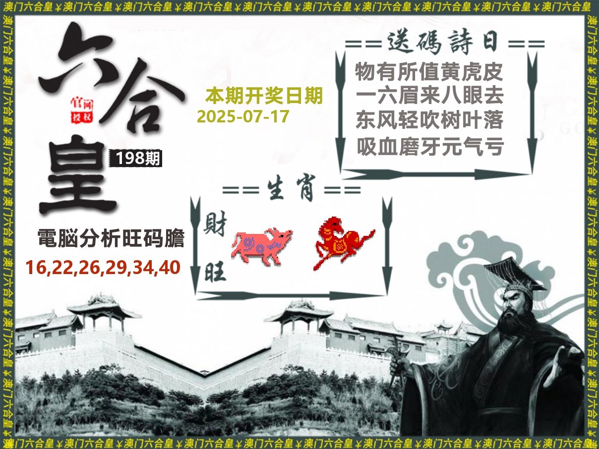 加载中……