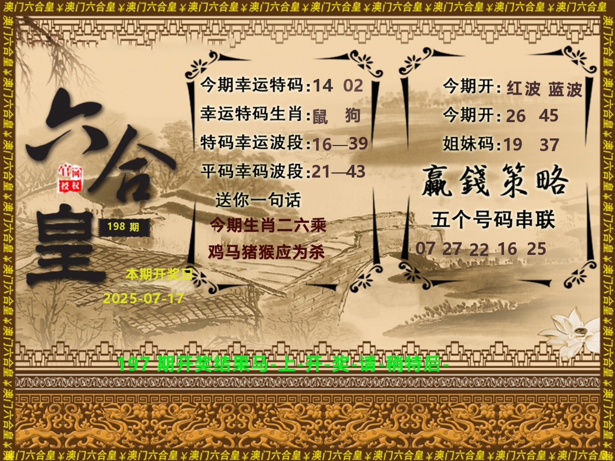 加载中……
