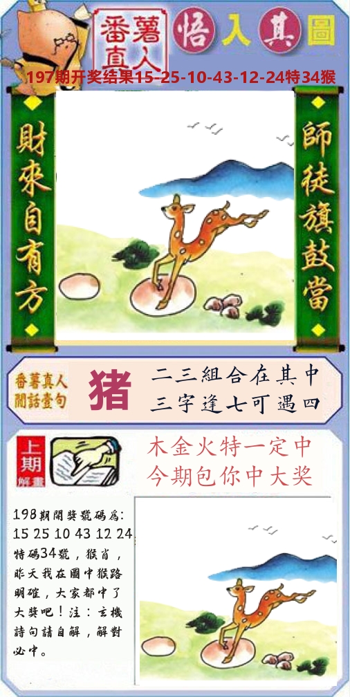 加载中……