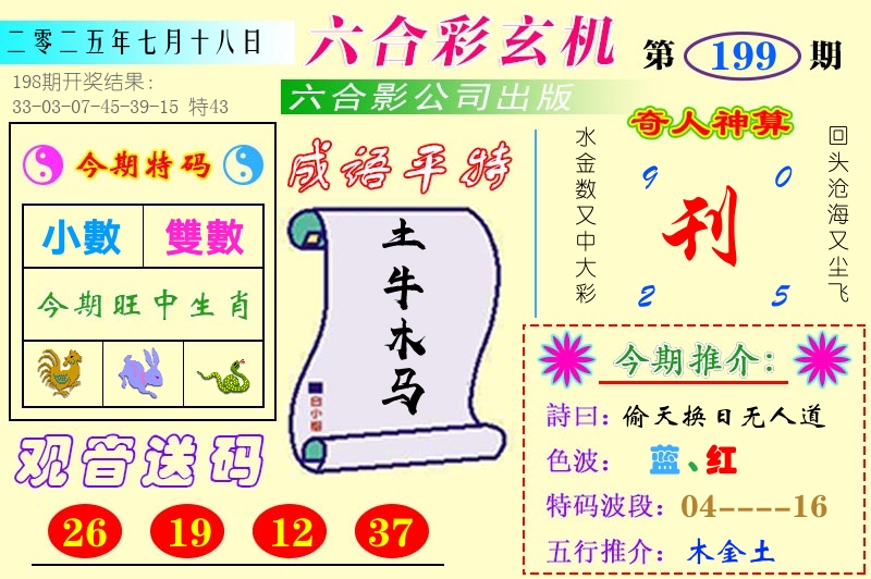 加载中……