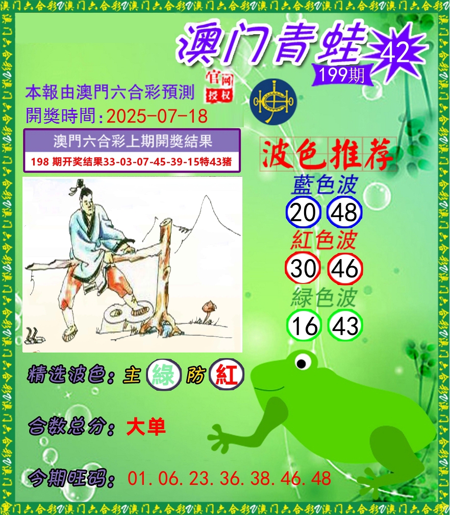 加載中……