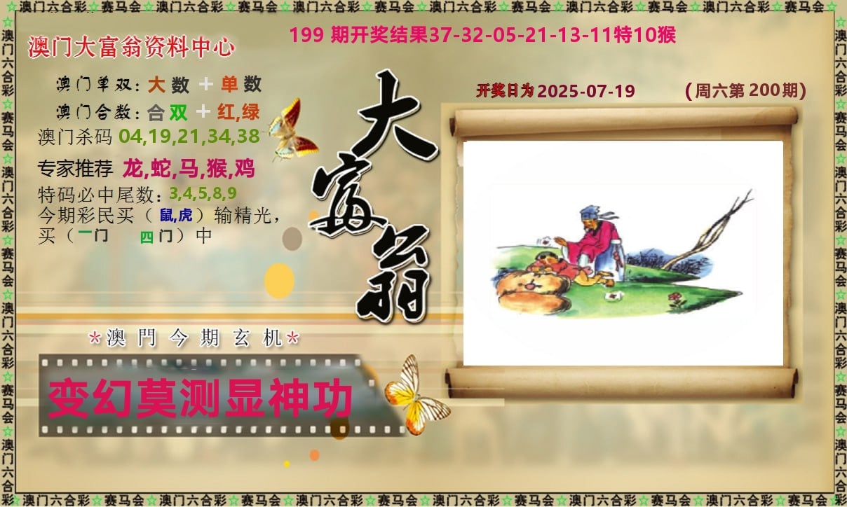 加载中……