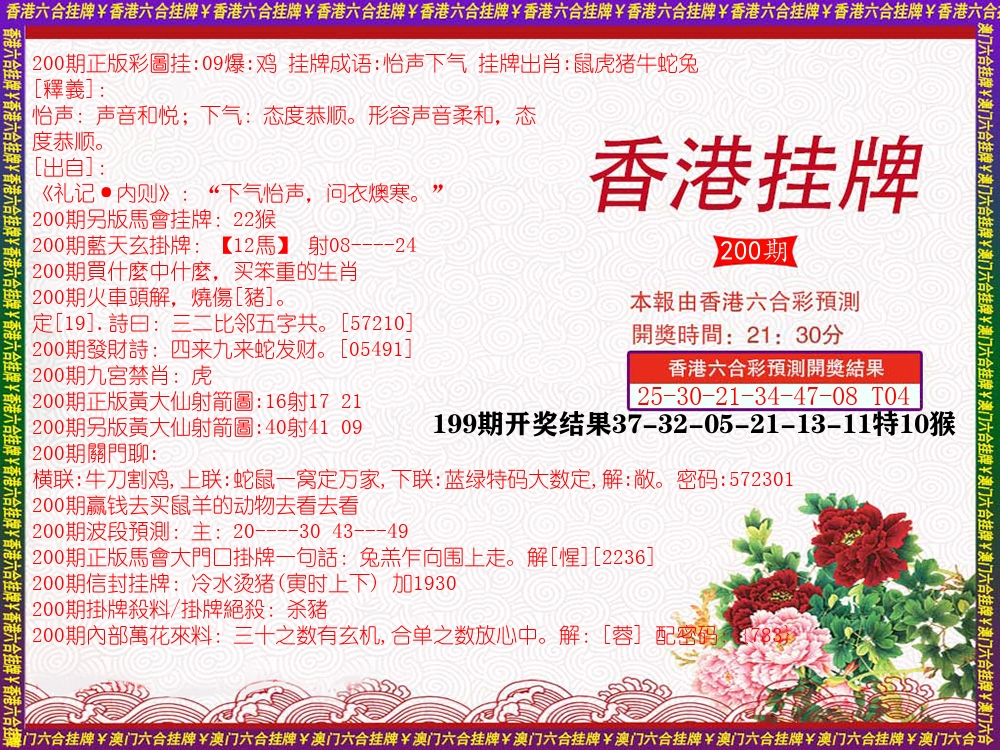 加载中……