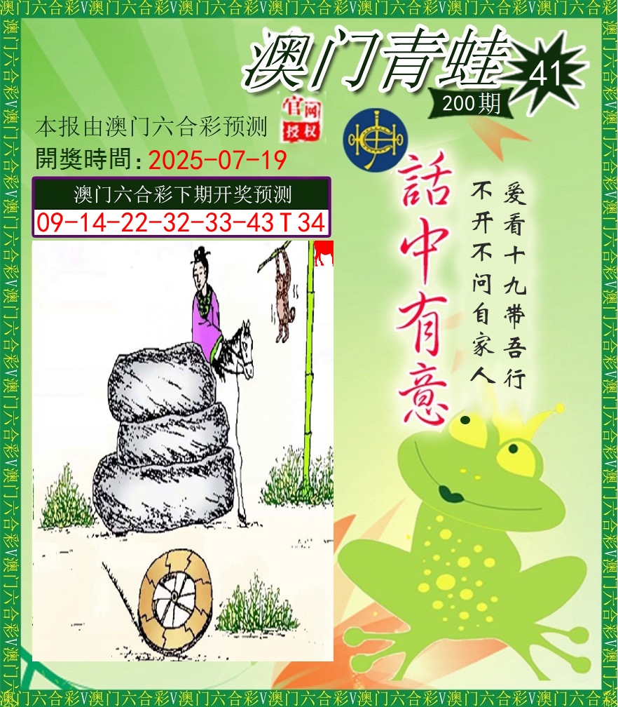 加載中……