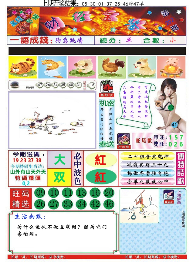 加载中……