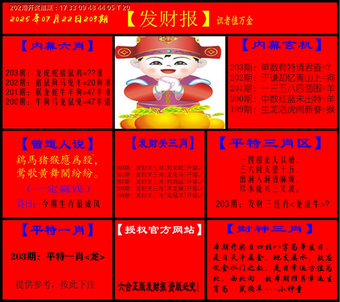 加载中……