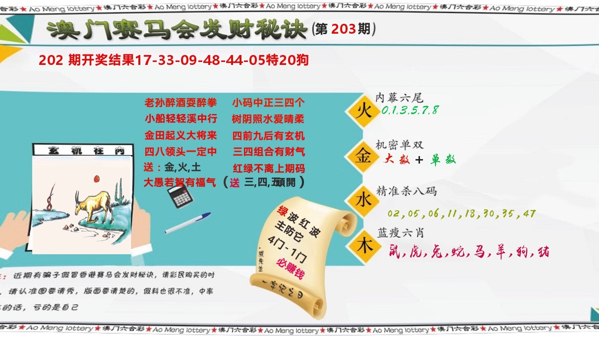 加载中……
