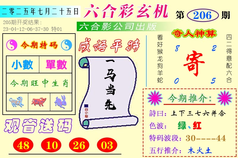 加载中……