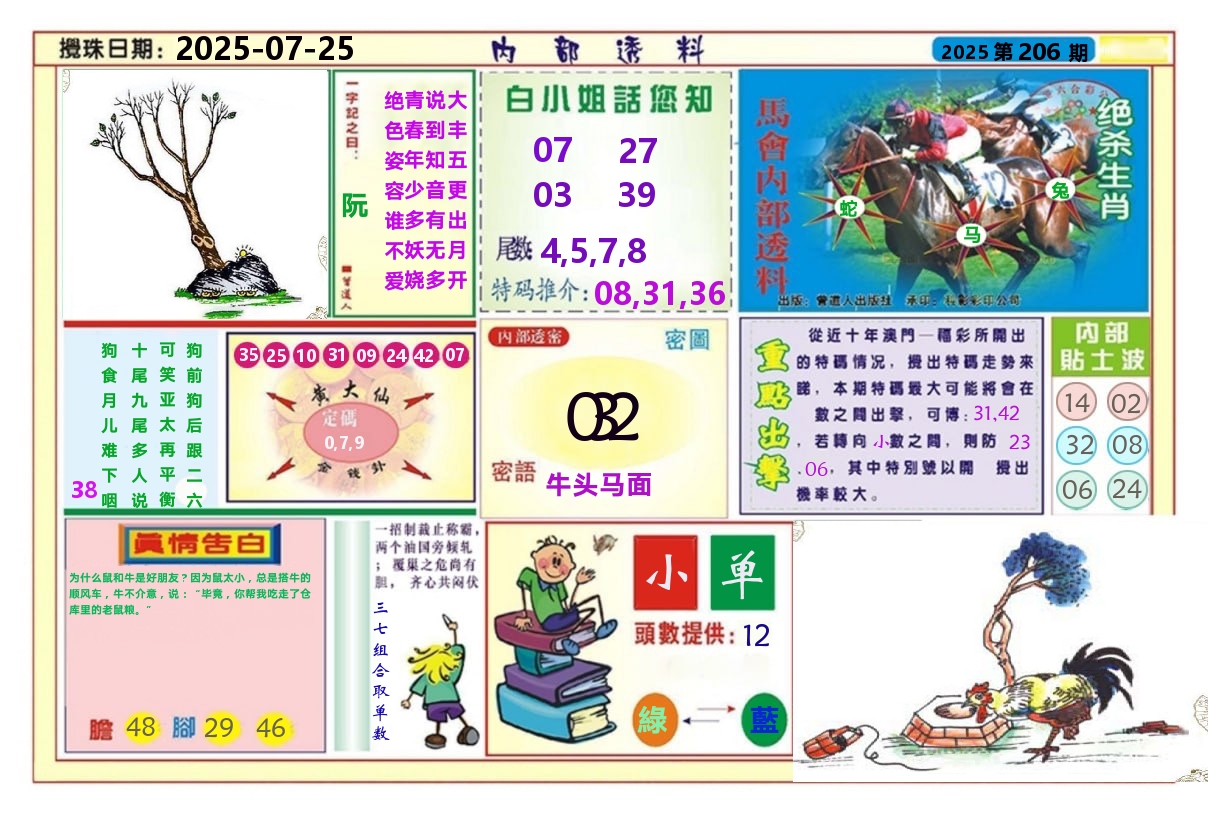 加载中……