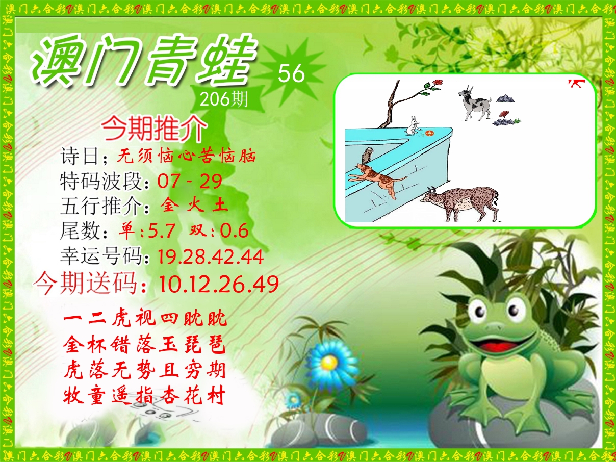加载中……