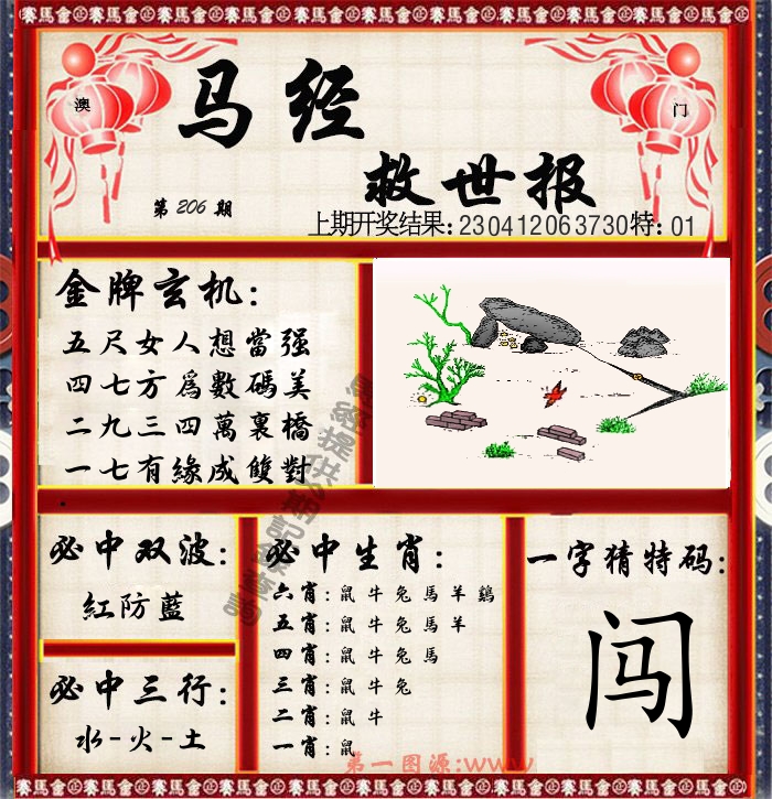 加载中……