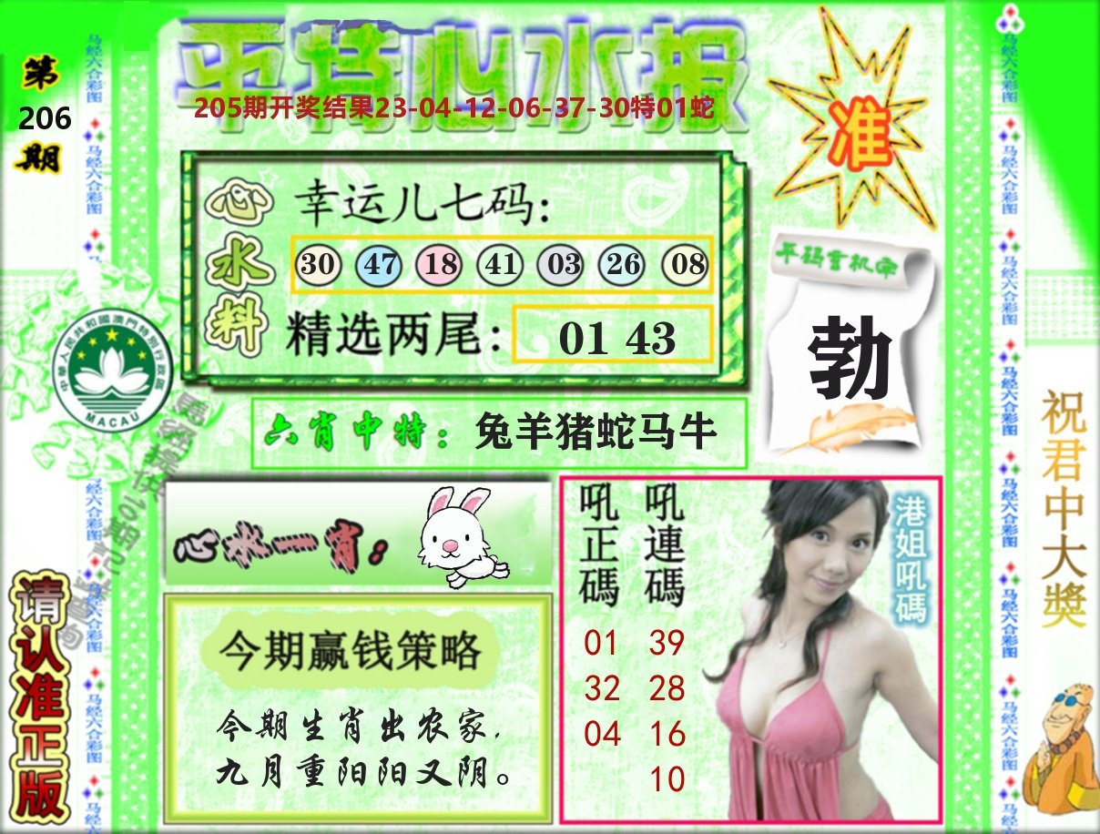加载中……