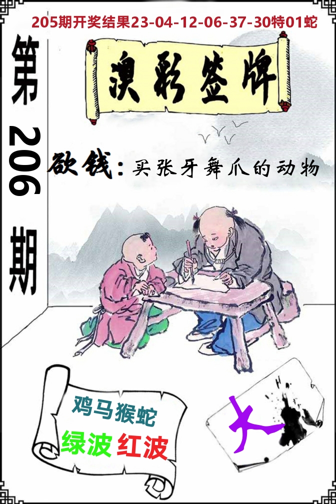 加载中……
