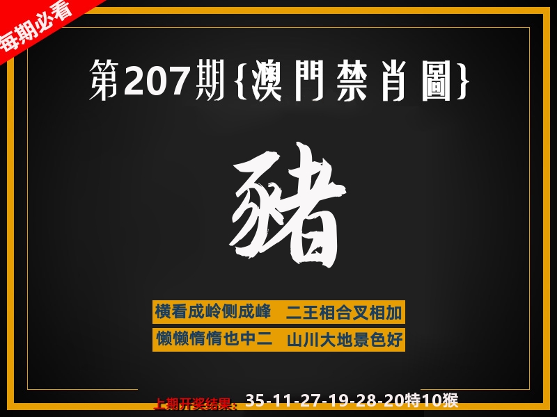 加载中……