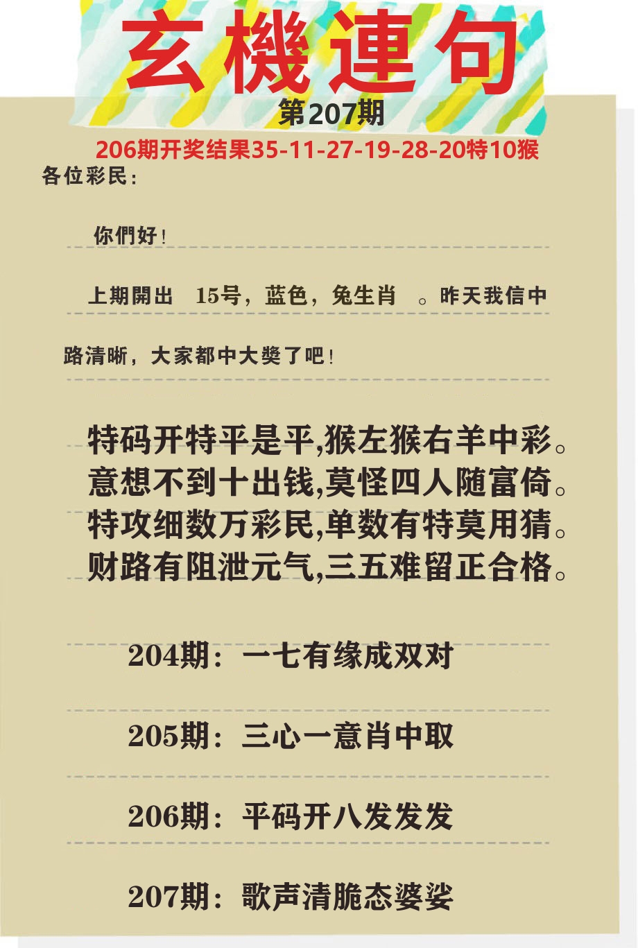 加载中……