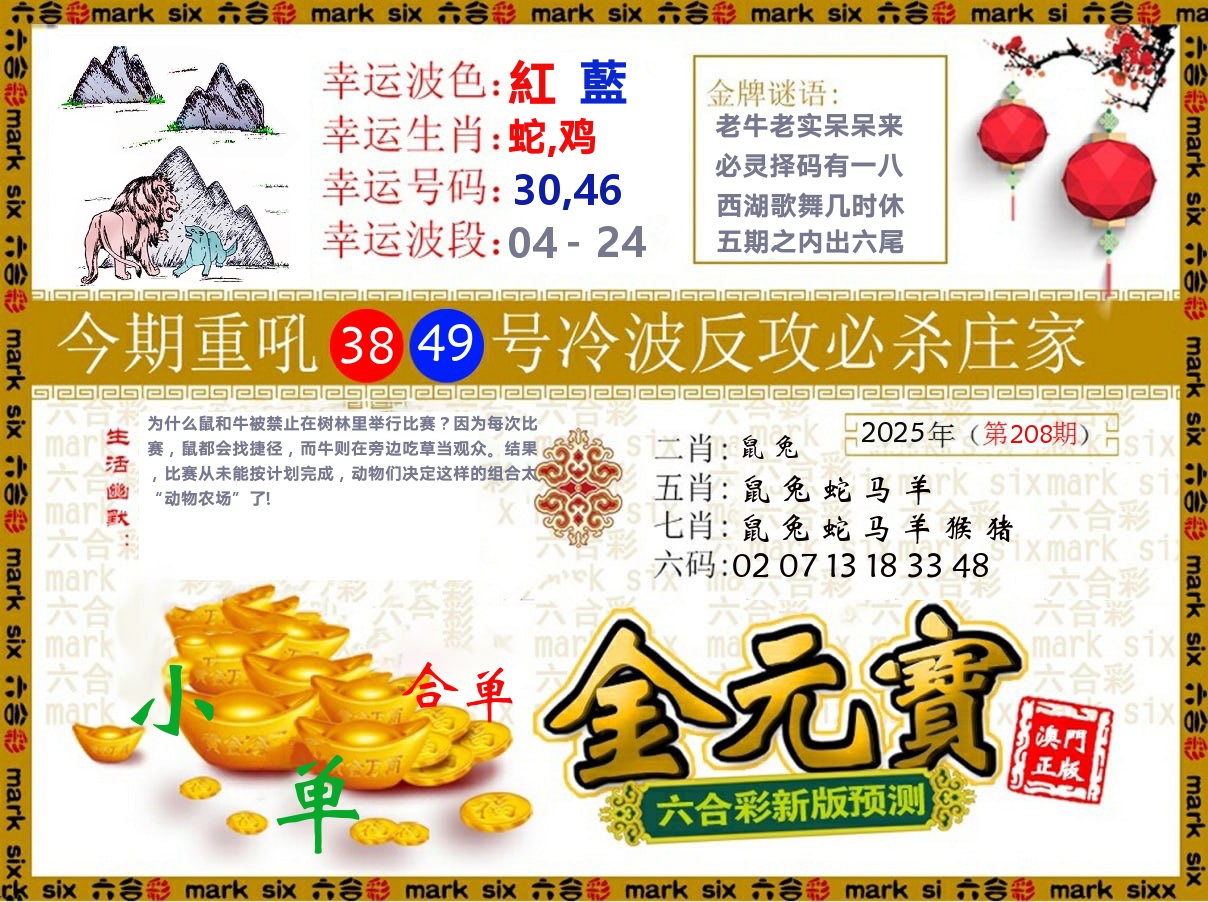 加载中……