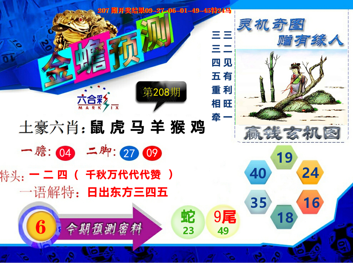 加载中……