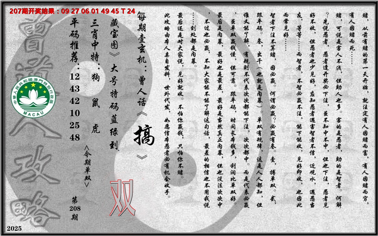 加载中……