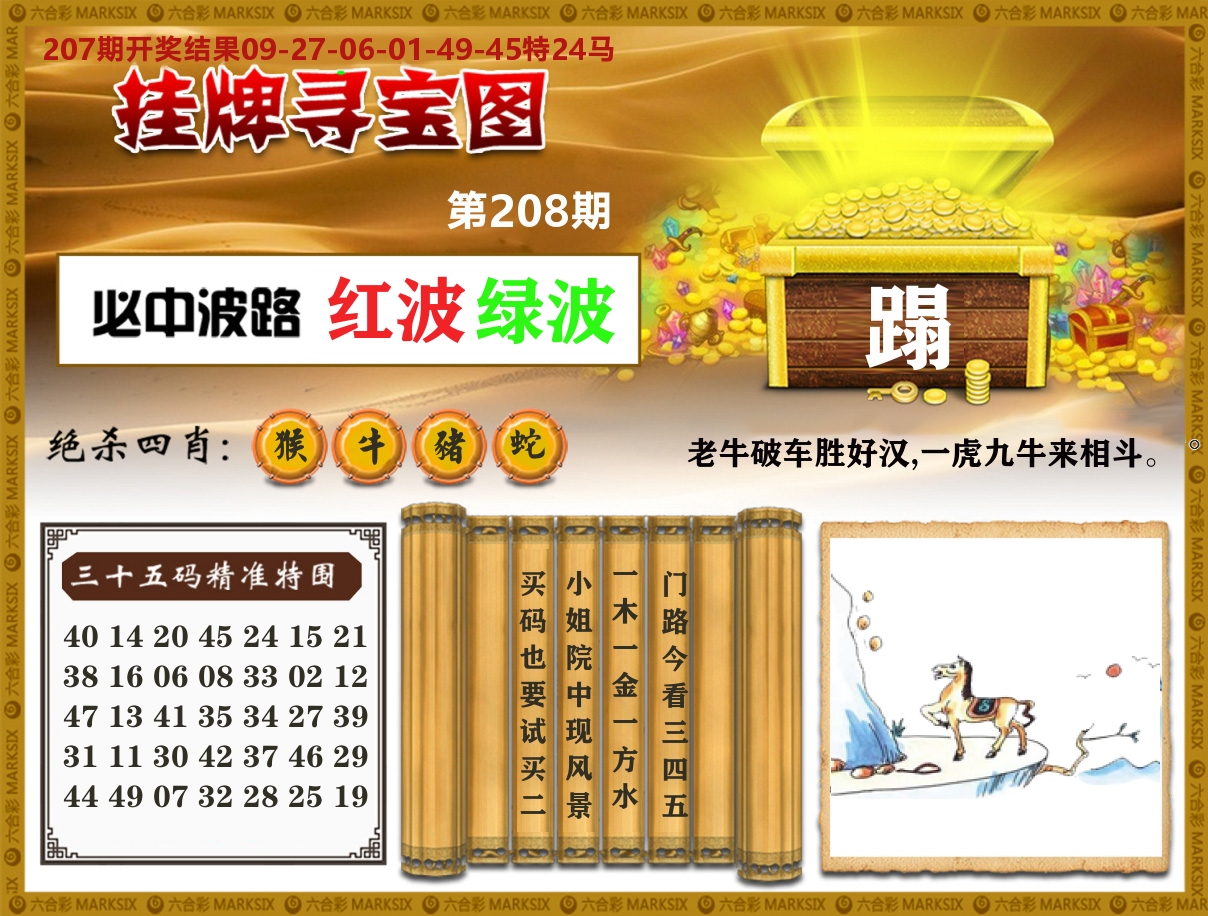 加载中……