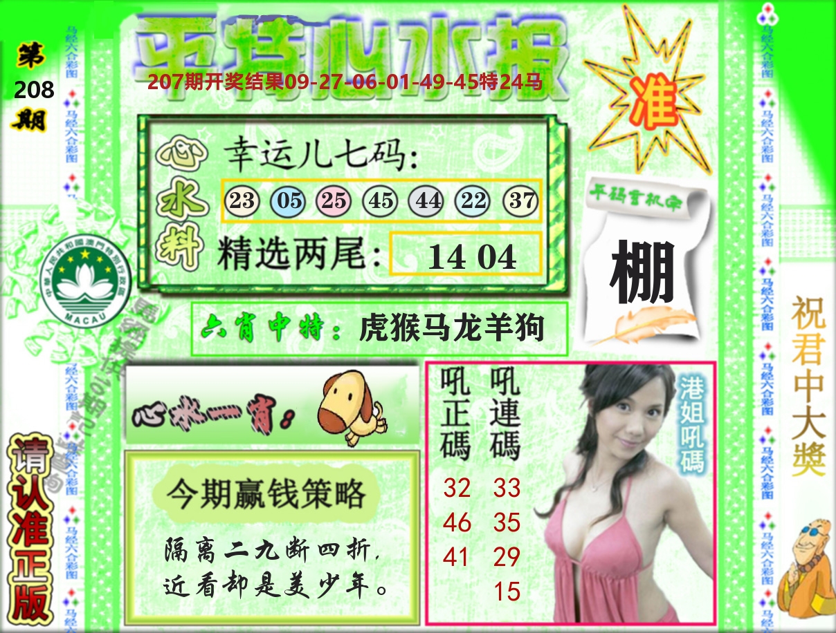加载中……