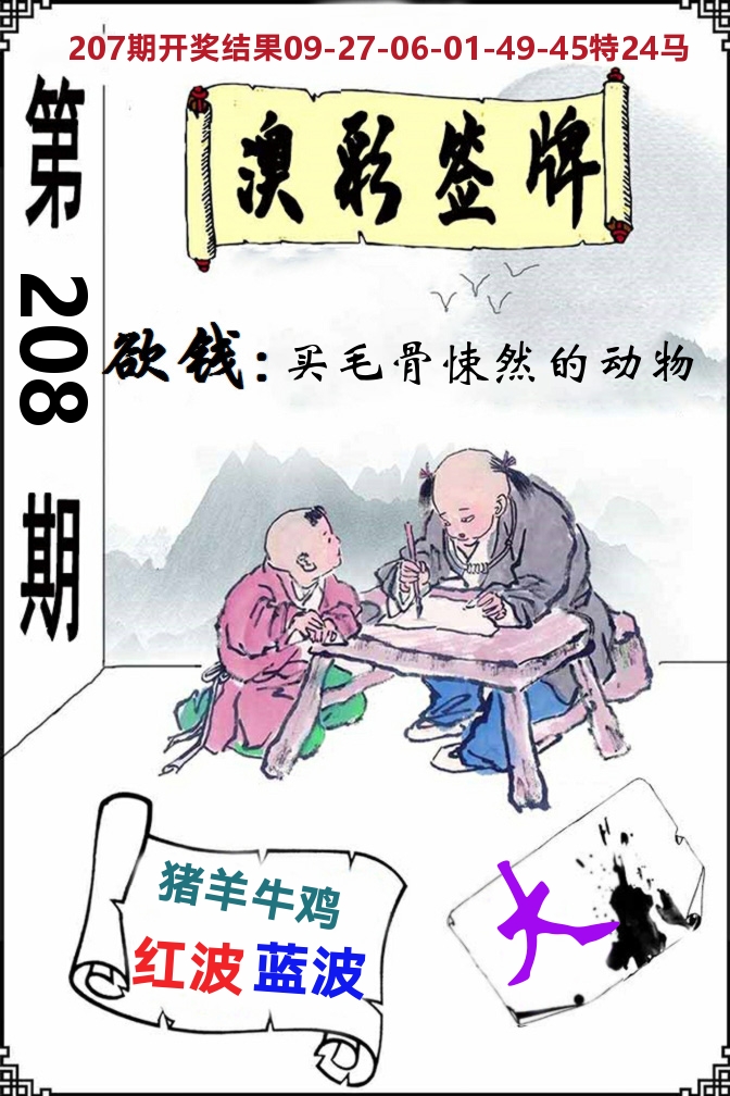 加载中……