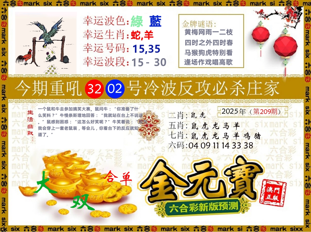 加载中……