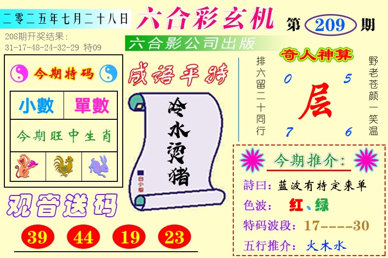 加载中……