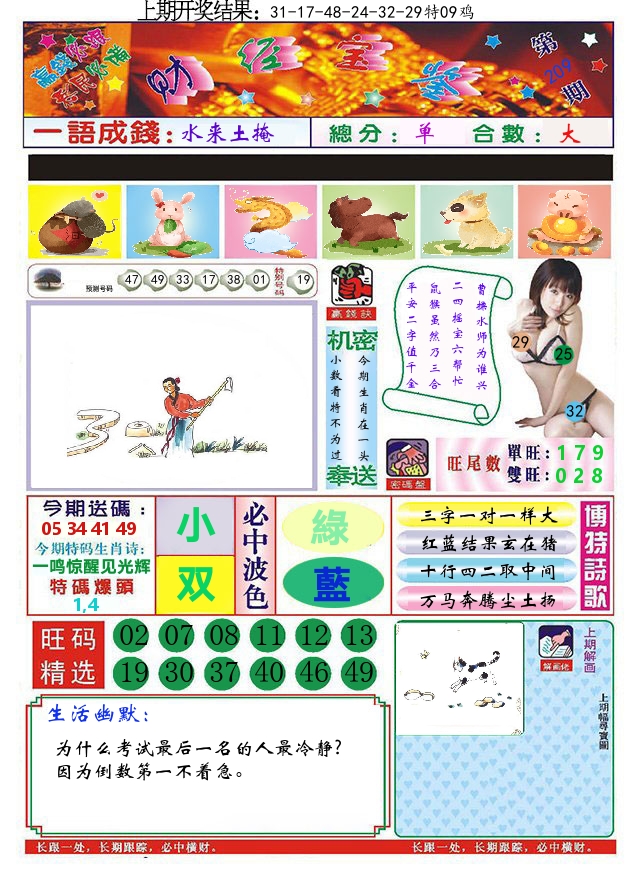 加载中……