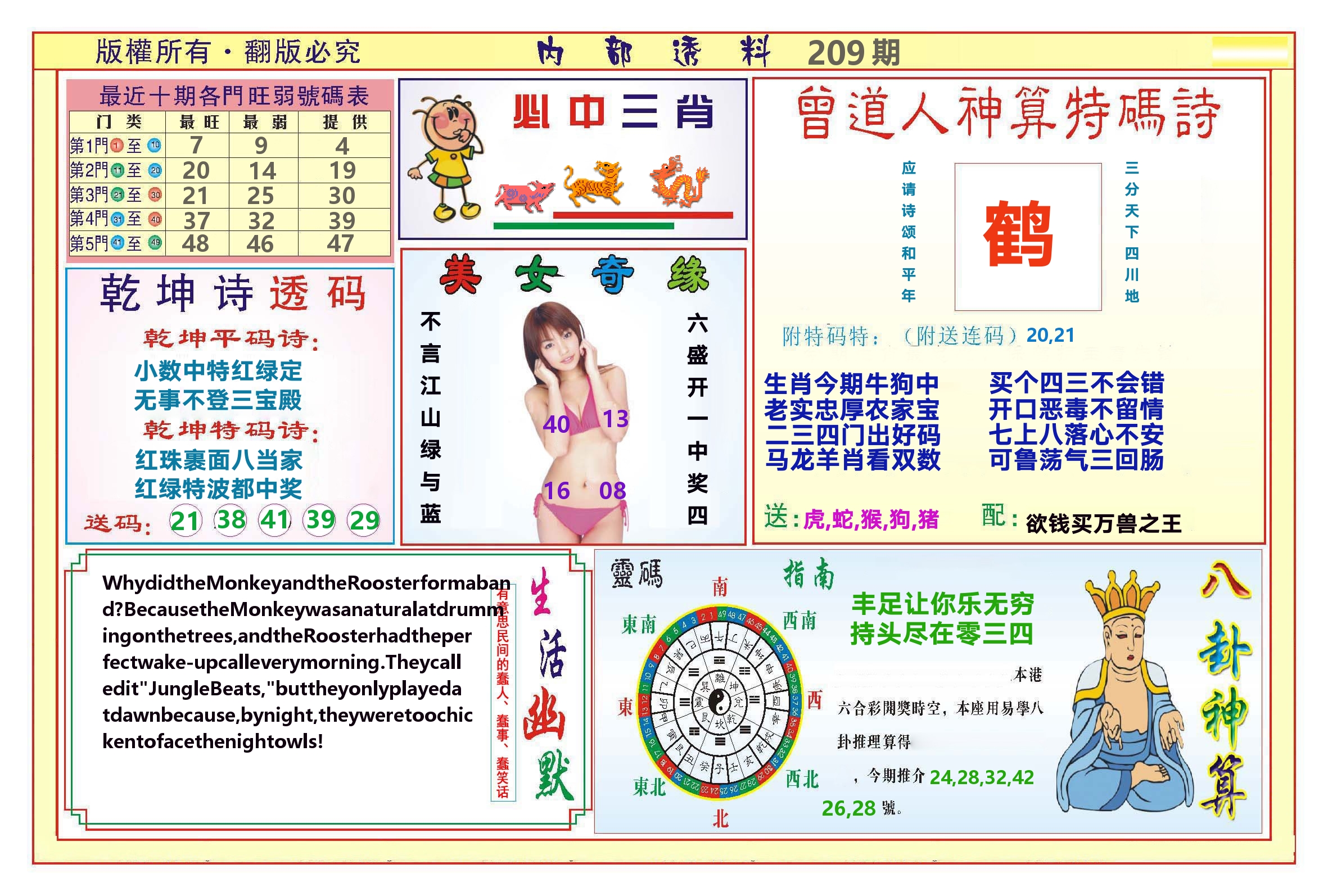 加载中……