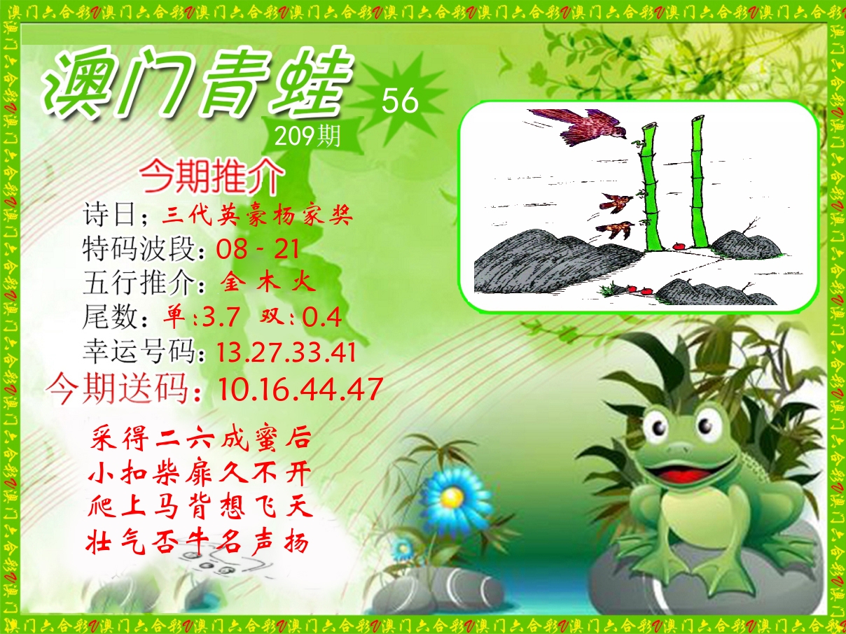 加载中……