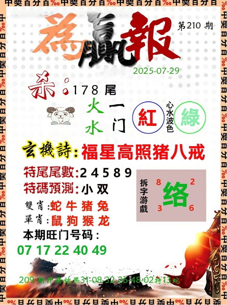 加载中……