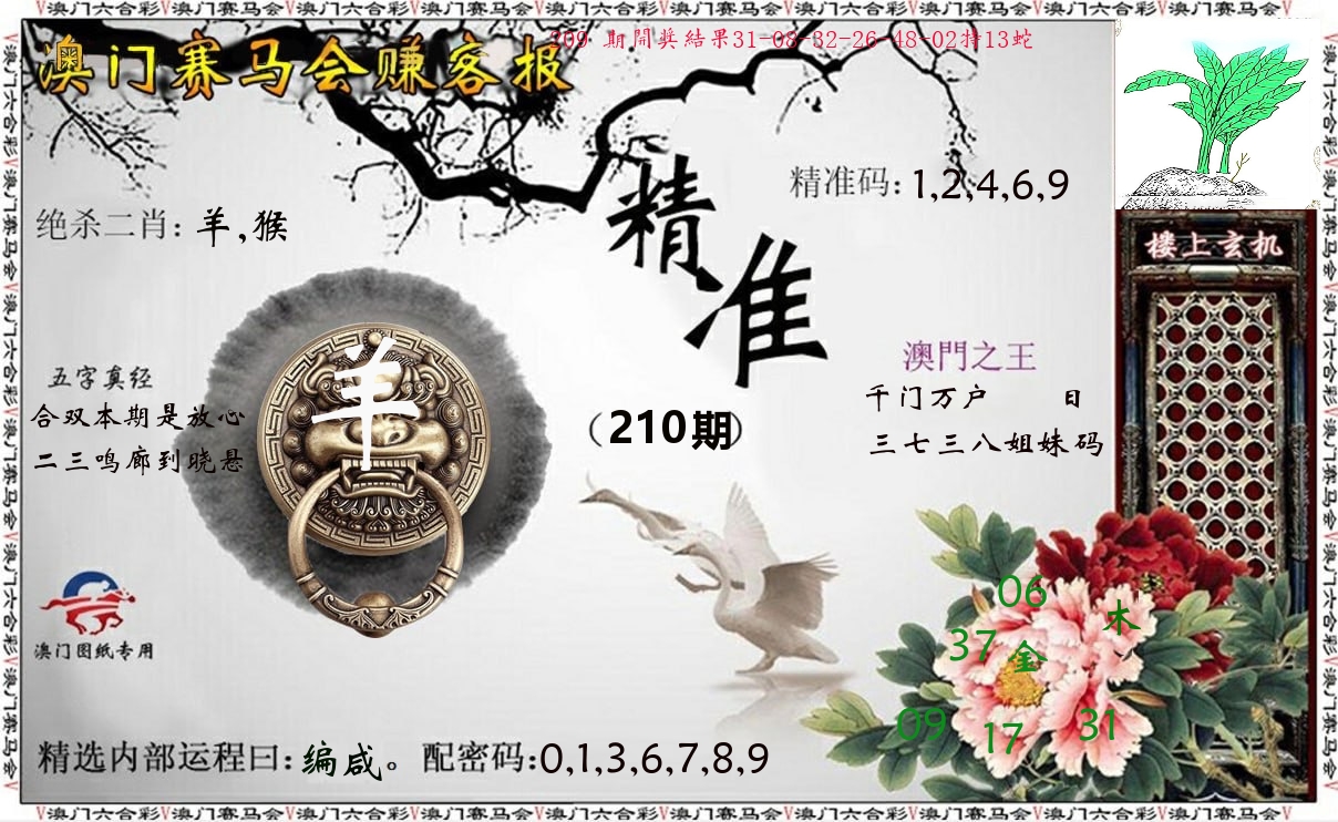 加载中……