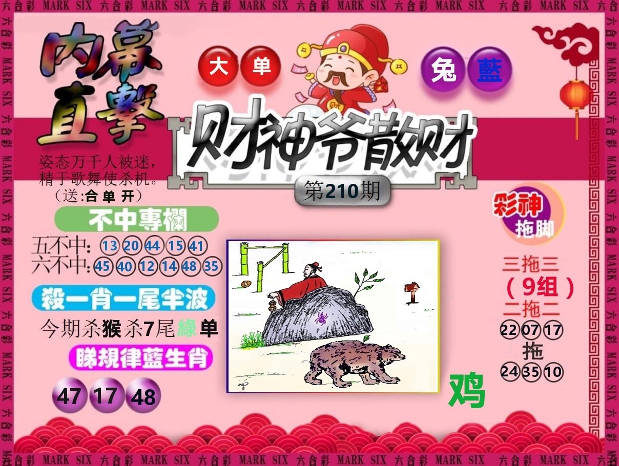 加载中……