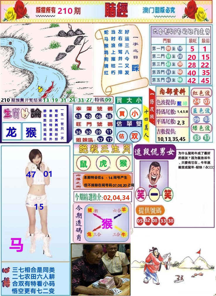 加载中……