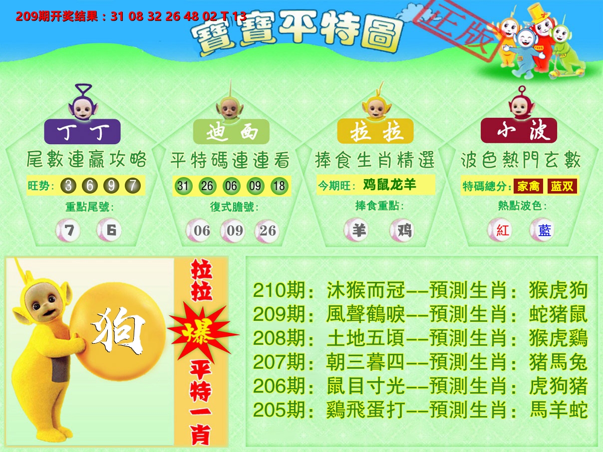 加载中……