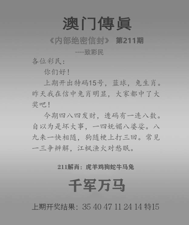 加载中……