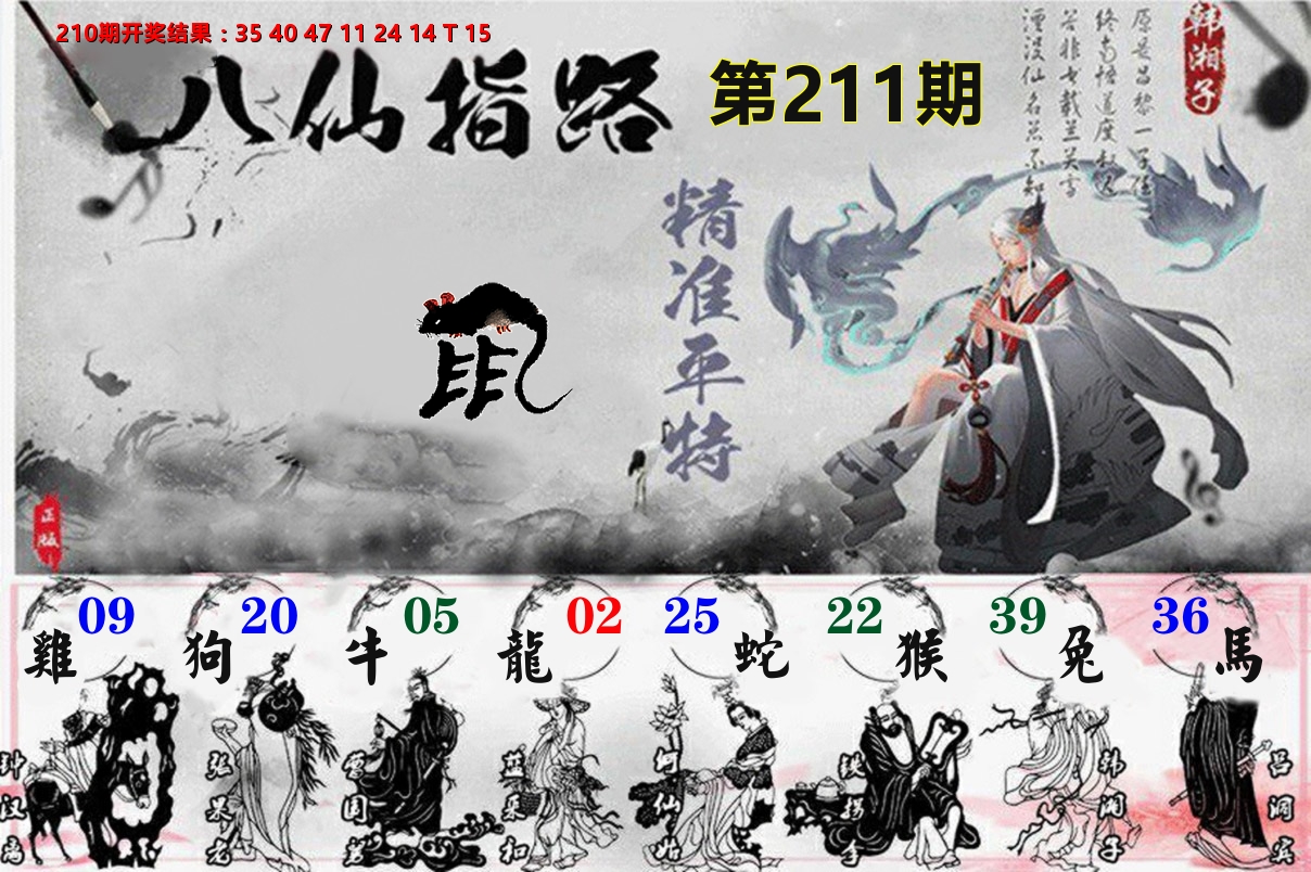 加载中……