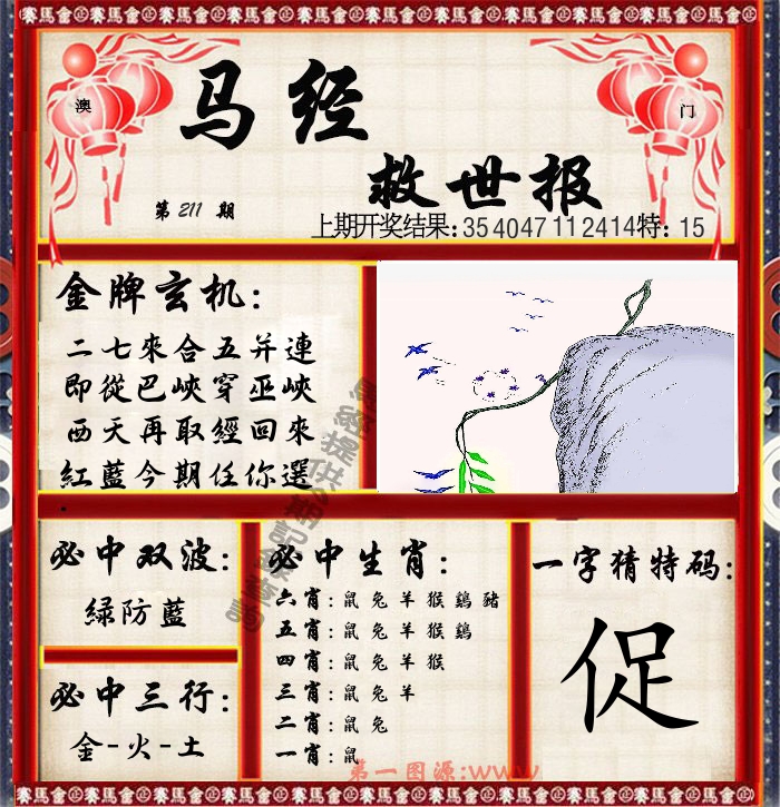 加载中……