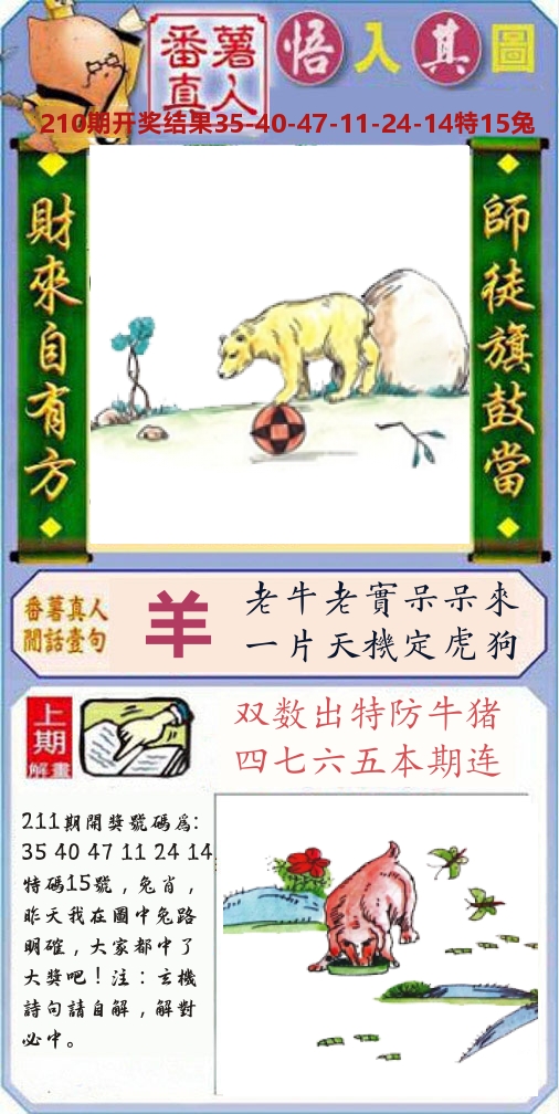 加载中……