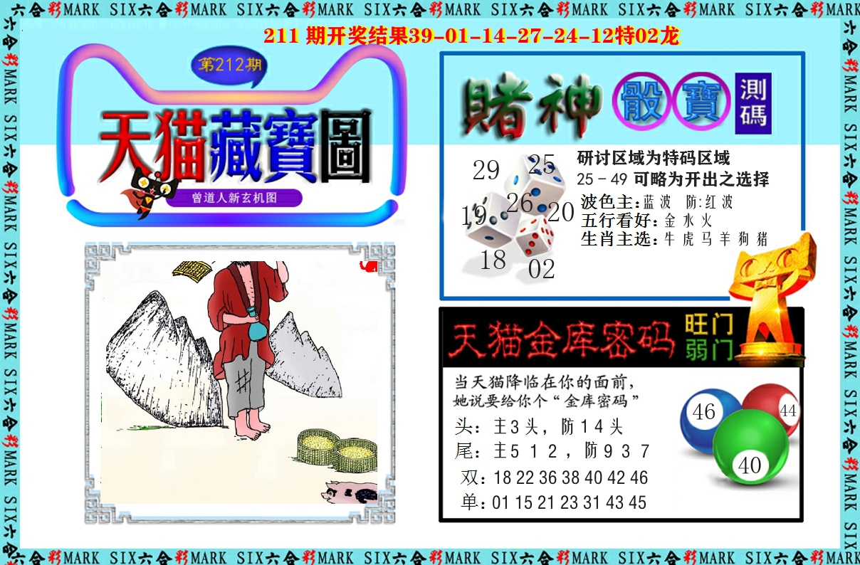 加载中……