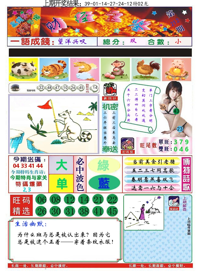 加载中……