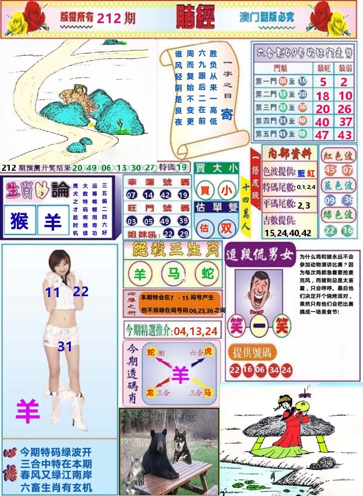 加载中……