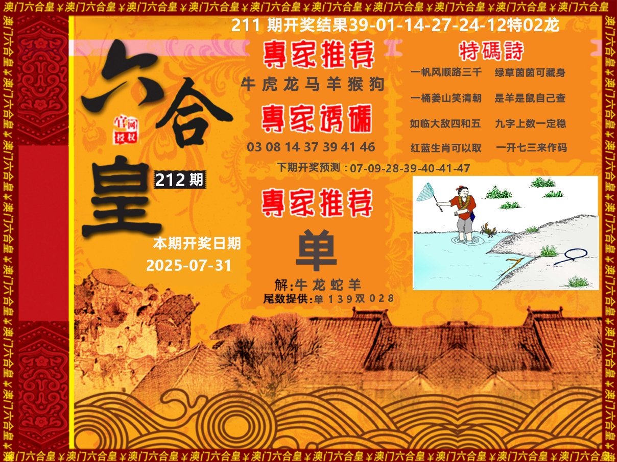 加载中……