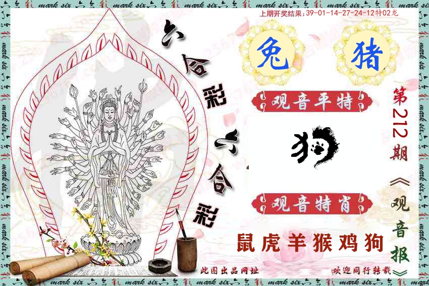 加载中……