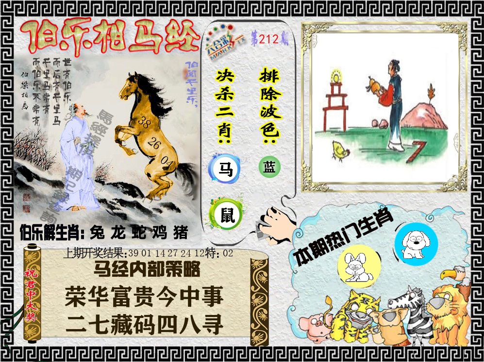 加载中……